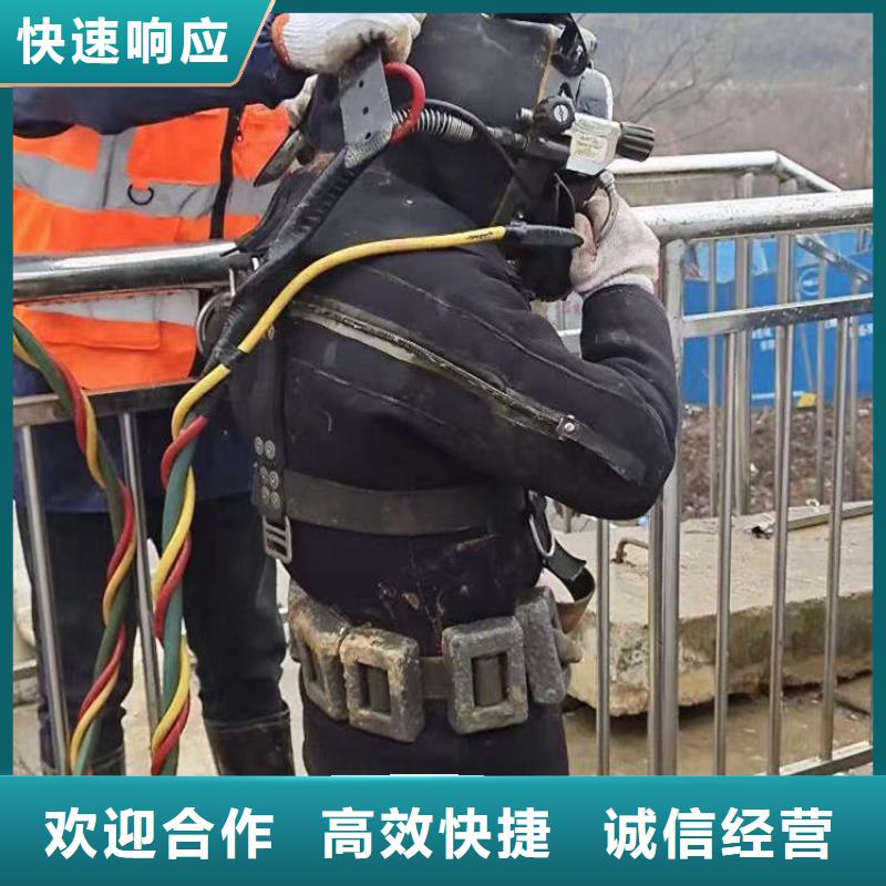 水下堵漏批发价浪淘沙水工