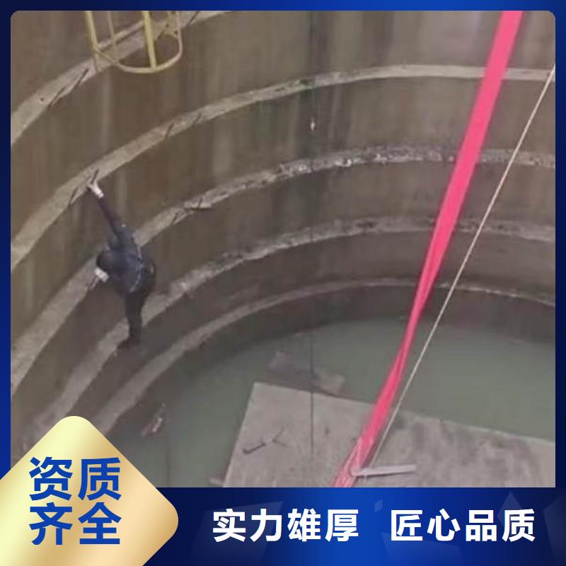污水厂水中堵漏本地厂家浪淘沙水工