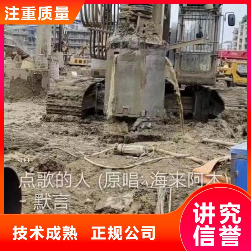 水下作业潜水员服务沉井施工品质保证