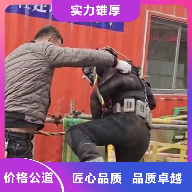 水下作业潜水员服务水下切割公司精英团队