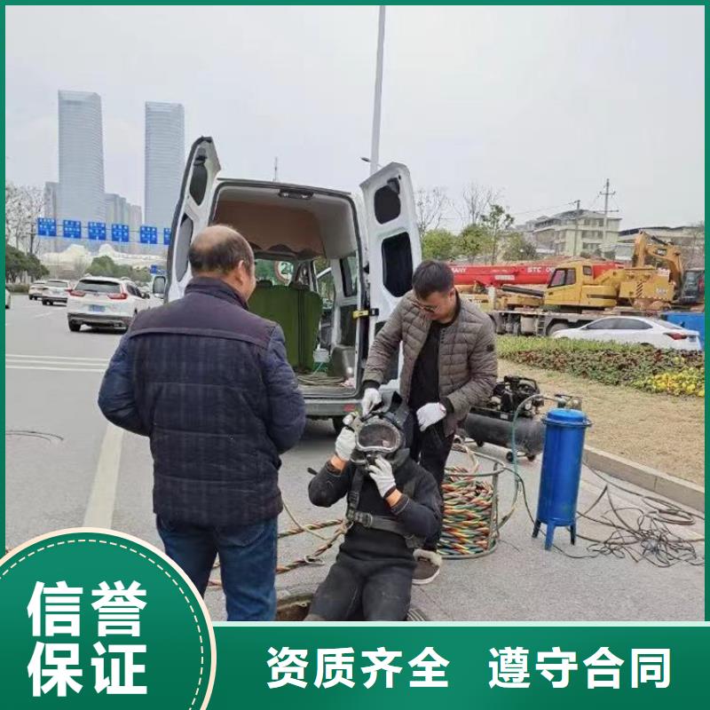 政管道水下砌墙售后无忧同城打捞队