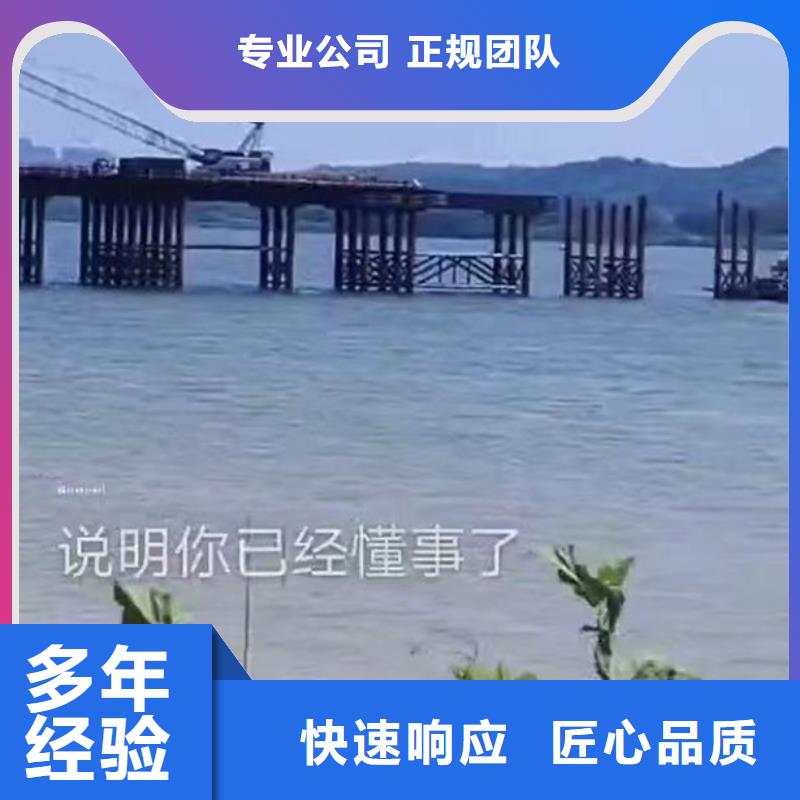水下清淤摸排公司-为您服务-金玉良言