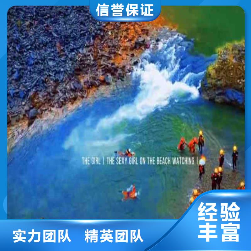 【水下作业潜水员服务【水下清障】好评度高】