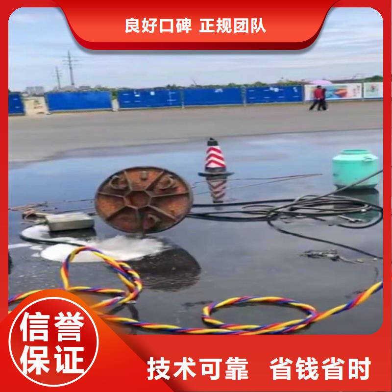 污水厂水中堵漏本地厂家浪淘沙水工