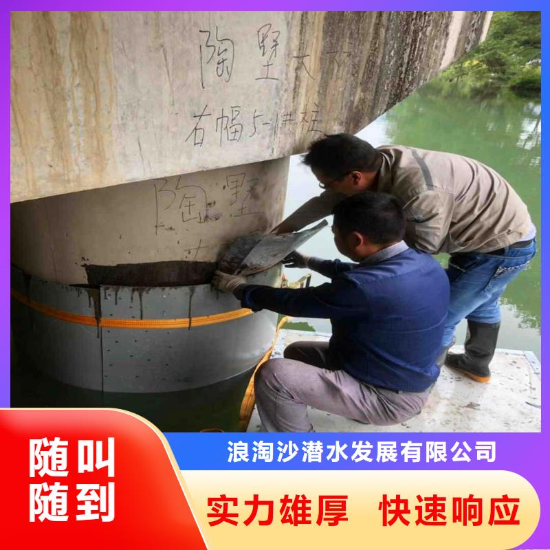 沉井带水下沉潜水堵漏一老师傅操刀