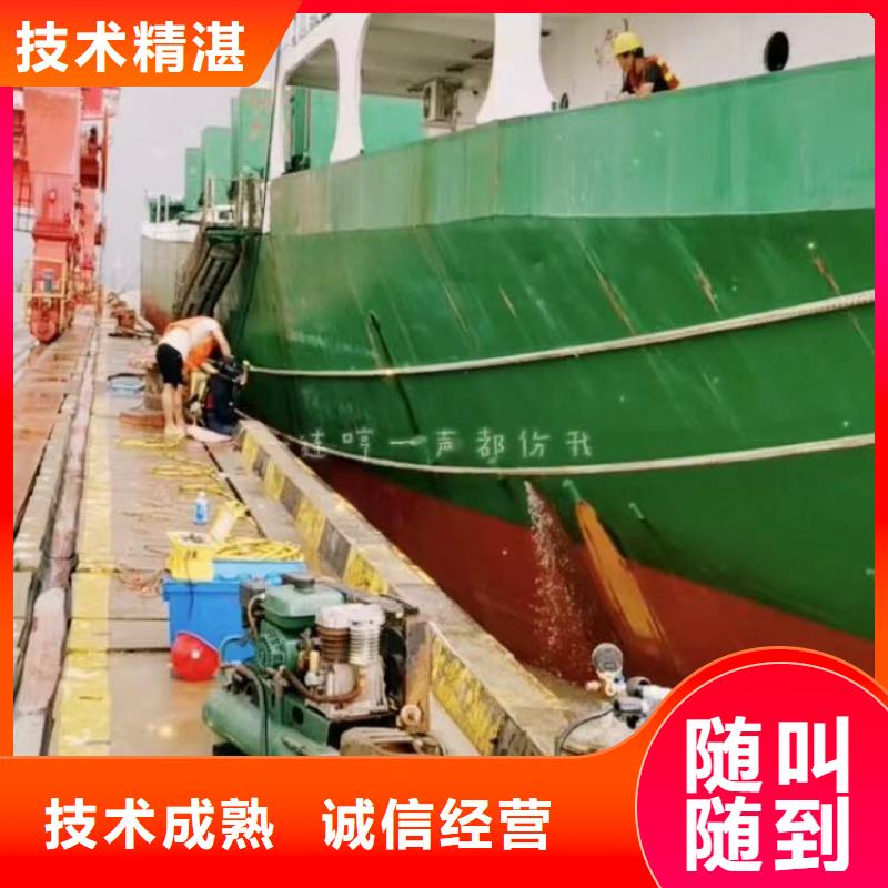 政管道水下砌墙售后无忧同城打捞队