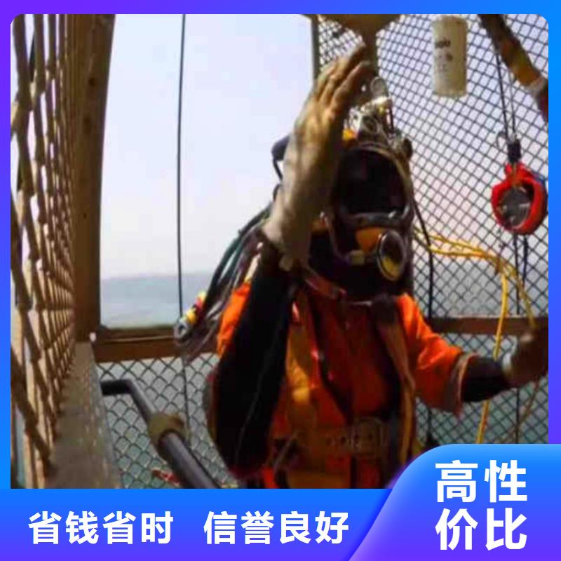 水下作业潜水员服务沉井施工品质保证