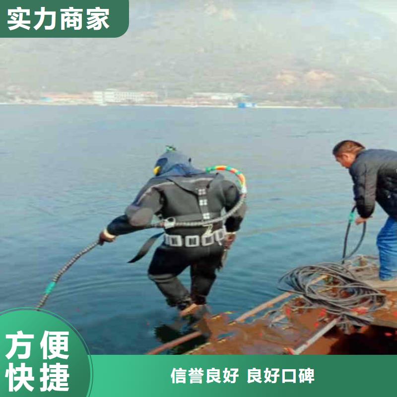 水下作业潜水员服务-潜水打捞技术精湛