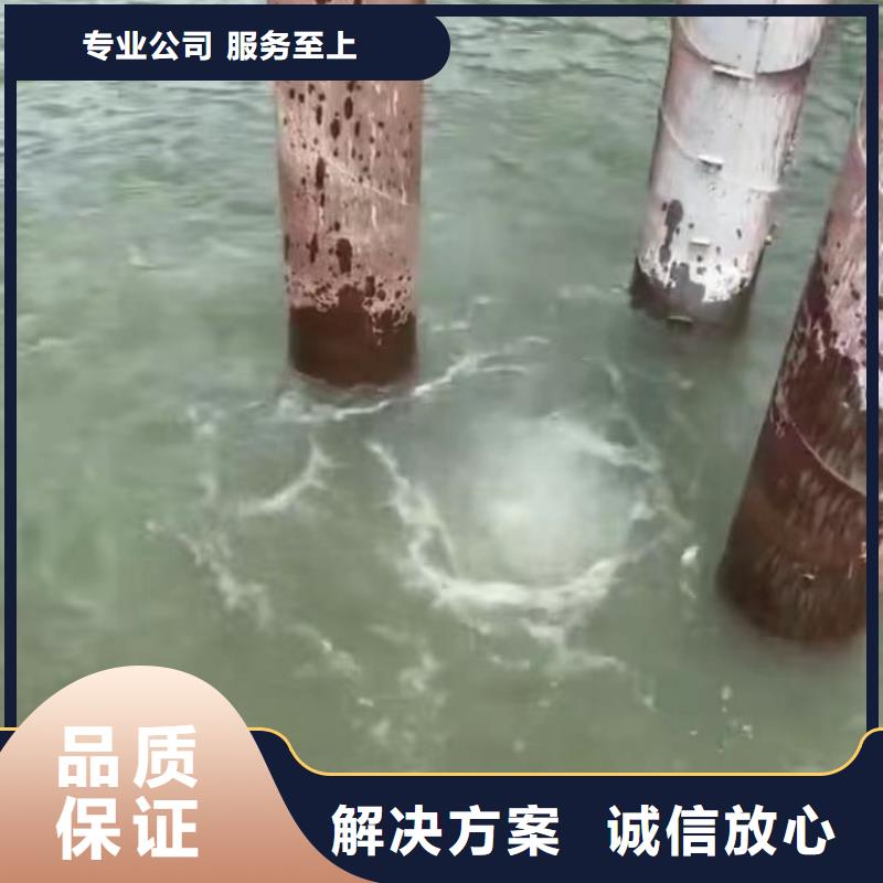 水下堵漏批发价浪淘沙水工