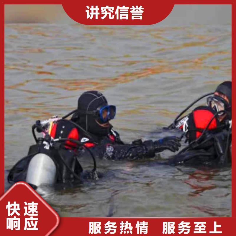 污水中维修供应浪淘沙水工