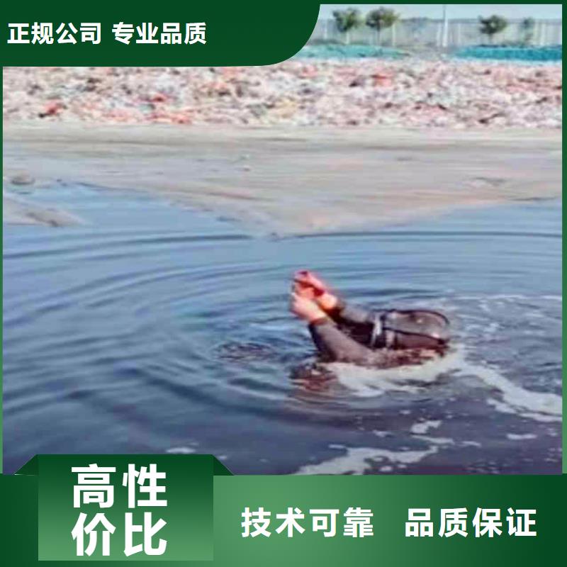 水下作业潜水员服务-潜水打捞技术精湛