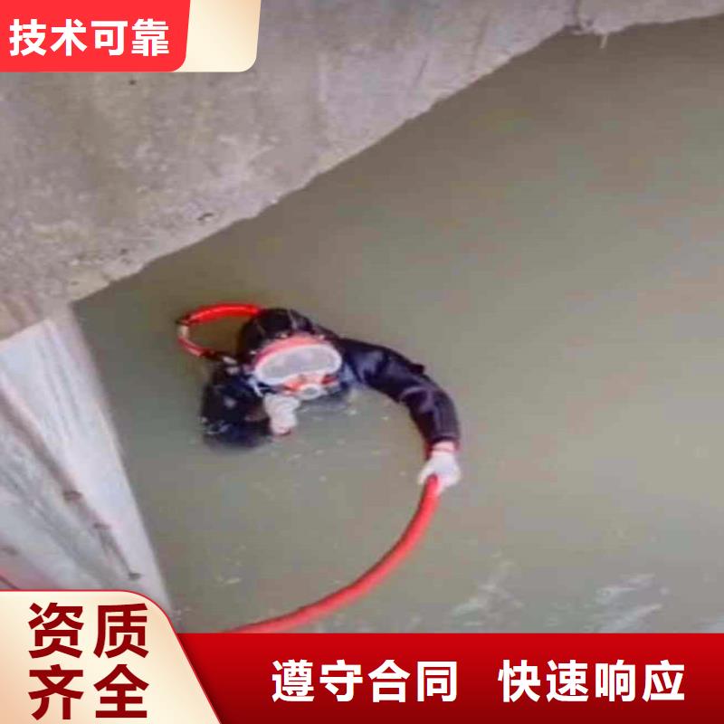 沉井带水下沉潜水堵漏一本地潜水服务商
