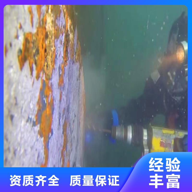 水下电切割免费拿样同城打捞队
