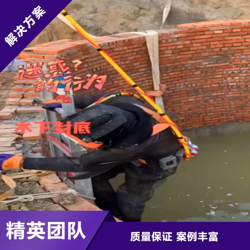 沉井带水下沉潜水堵漏一老师傅操刀