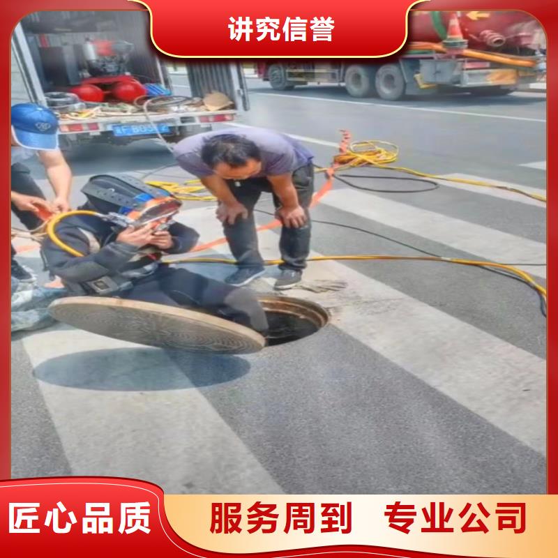 水下堵漏批发价浪淘沙水工