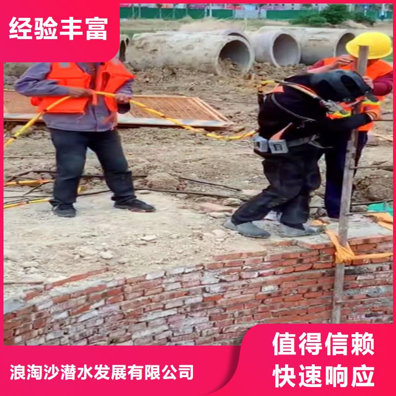 水下作业潜水员服务水下切割团队24小时为您服务