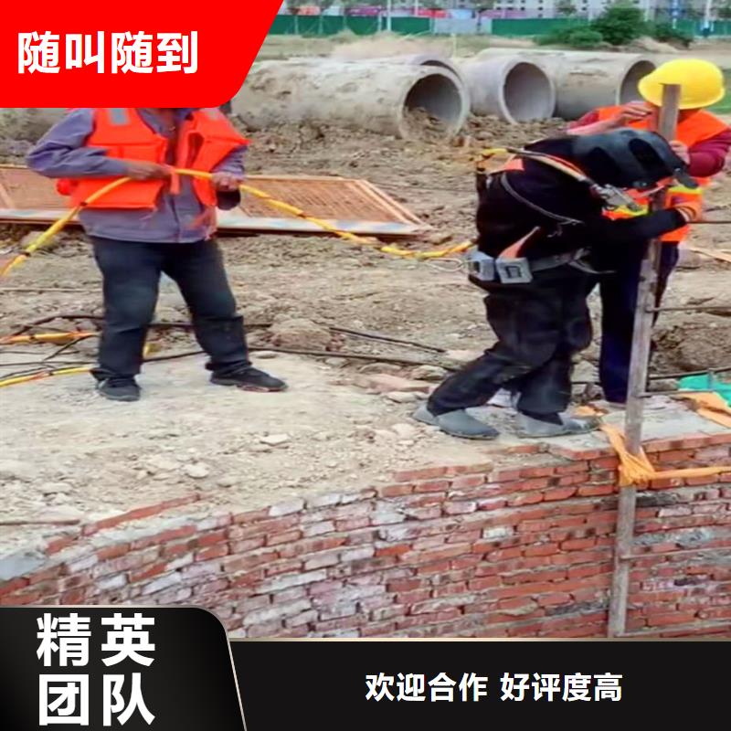 污水厂水中堵漏本地厂家浪淘沙水工