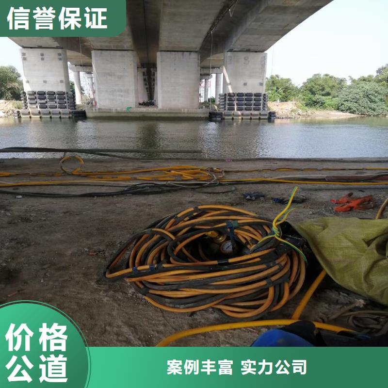 水中电焊价格公道浪淘沙水工