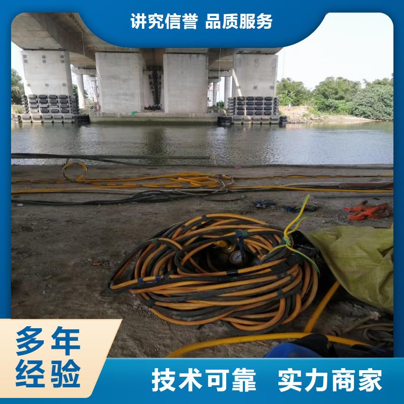 污水中维修供应浪淘沙水工