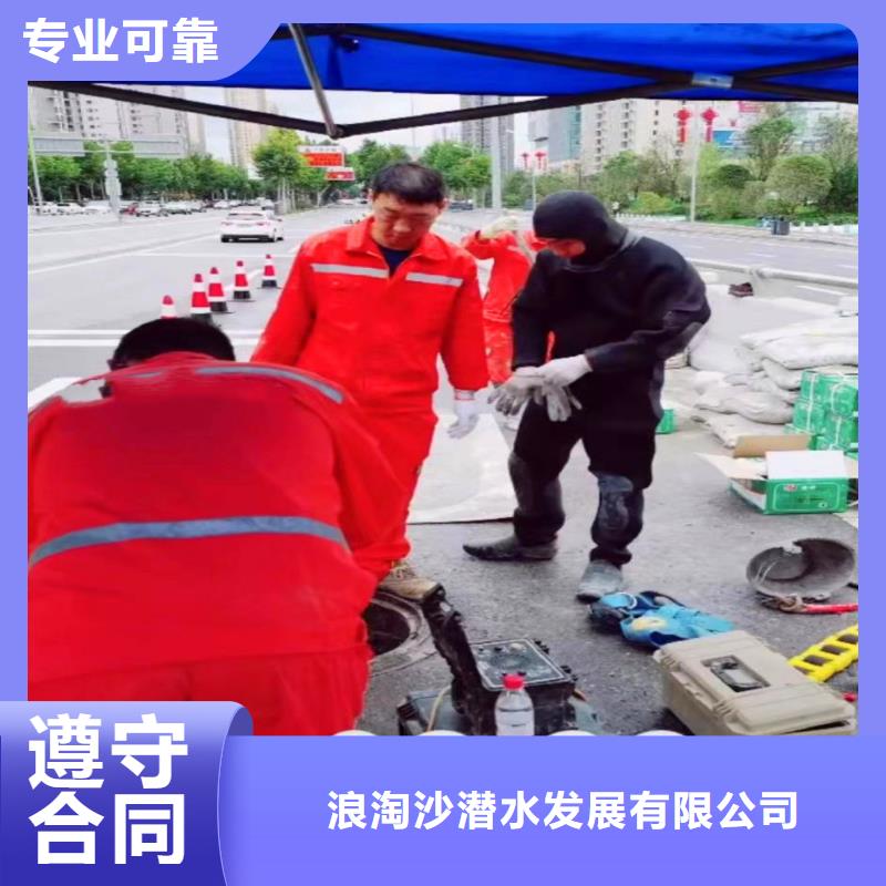 沉井带水下沉潜水堵漏一本地潜水服务商