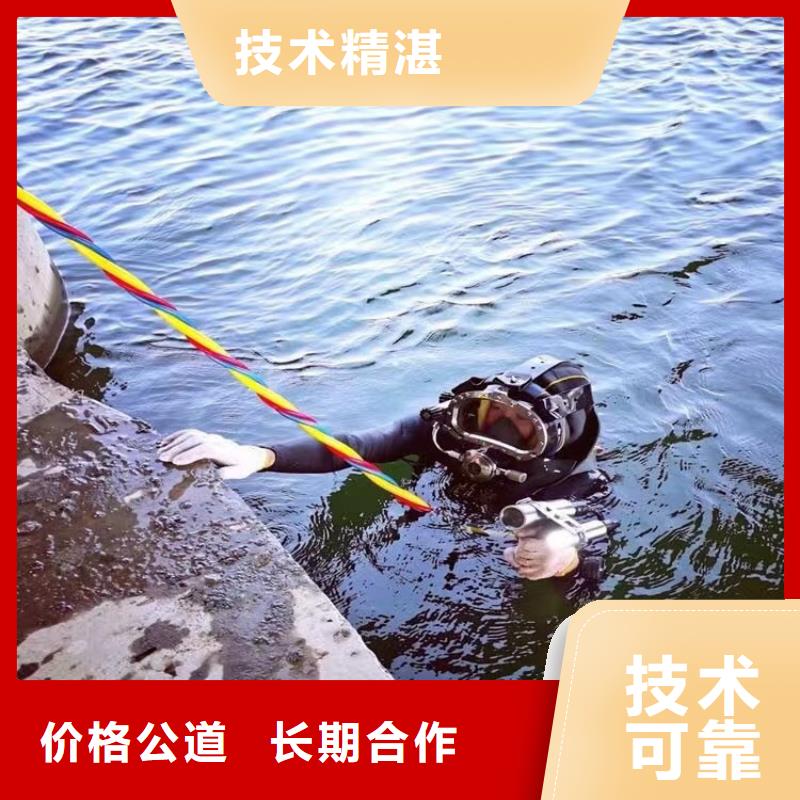 污水厂伸缩缝内外堵漏货真价实浪淘沙水工