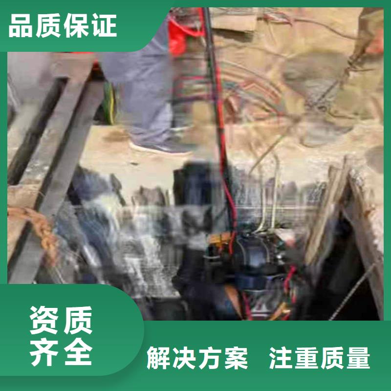 水下作业蛙人服务费用收取