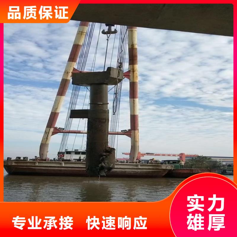 水下检测、长期供应