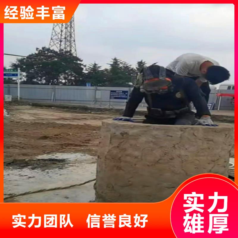 水中电焊价格公道浪淘沙水工