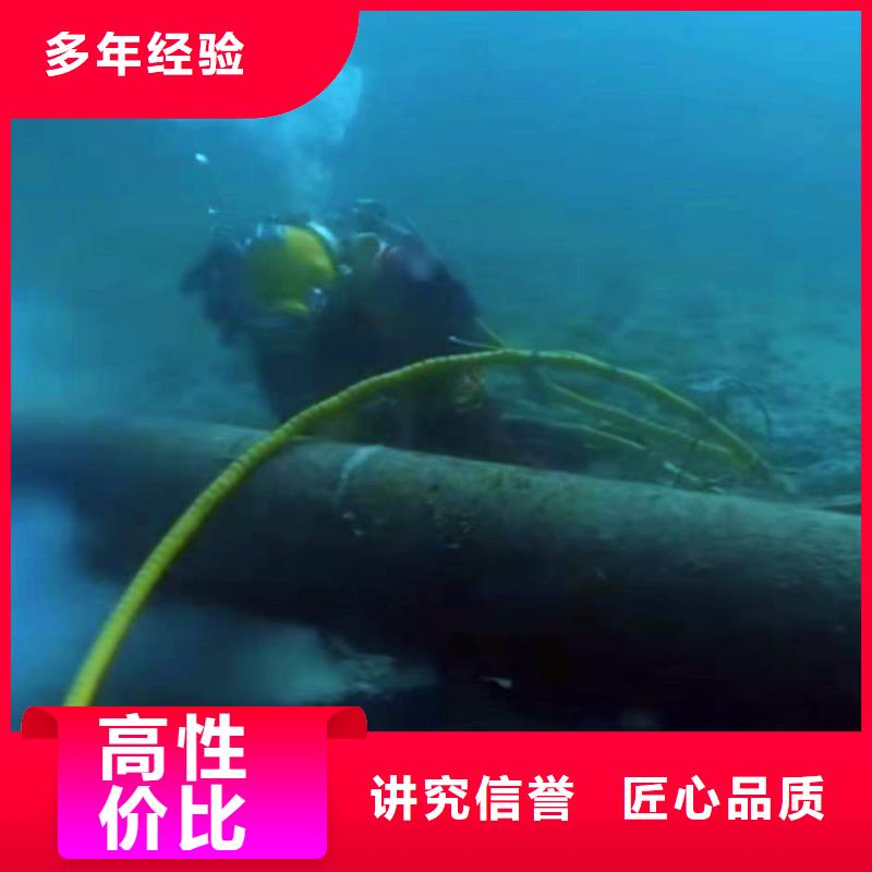 水下作业潜水员服务水下切割公司精英团队
