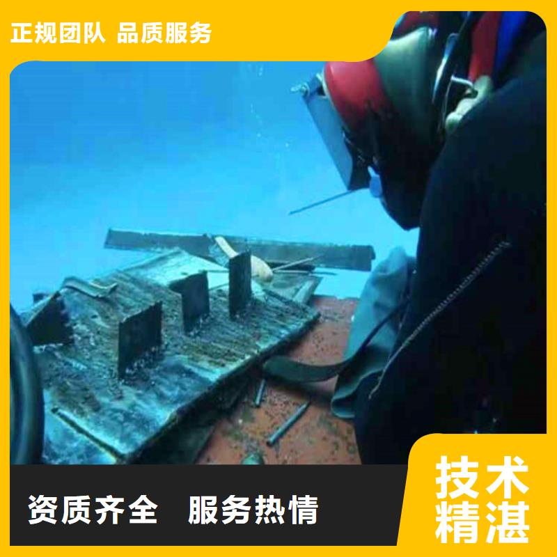 【水下作业潜水员服务【水下清障】好评度高】