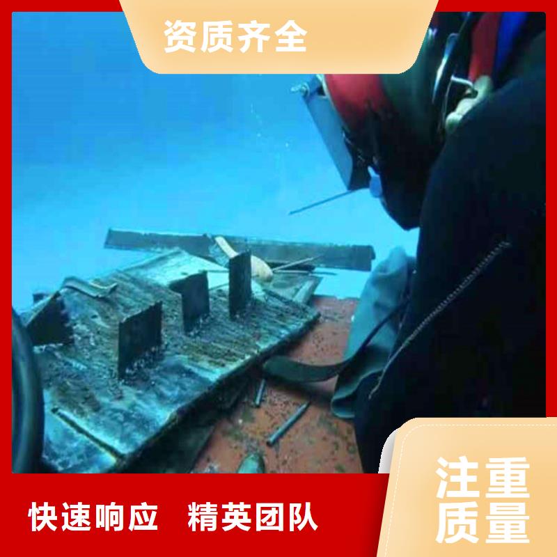 水下电切割免费拿样同城打捞队