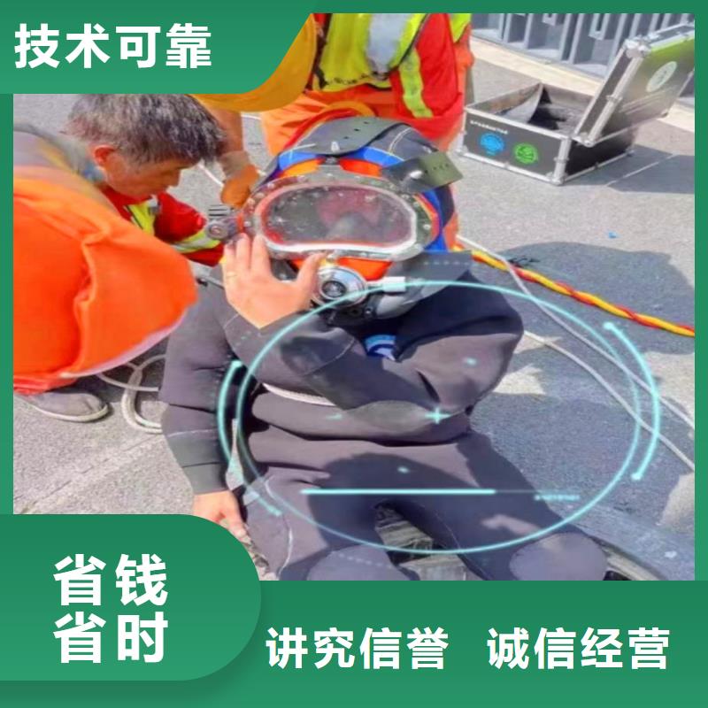 水下清淤摸排公司-为您服务-金玉良言