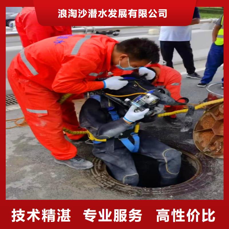 沉井带水下沉潜水堵漏一老师傅操刀