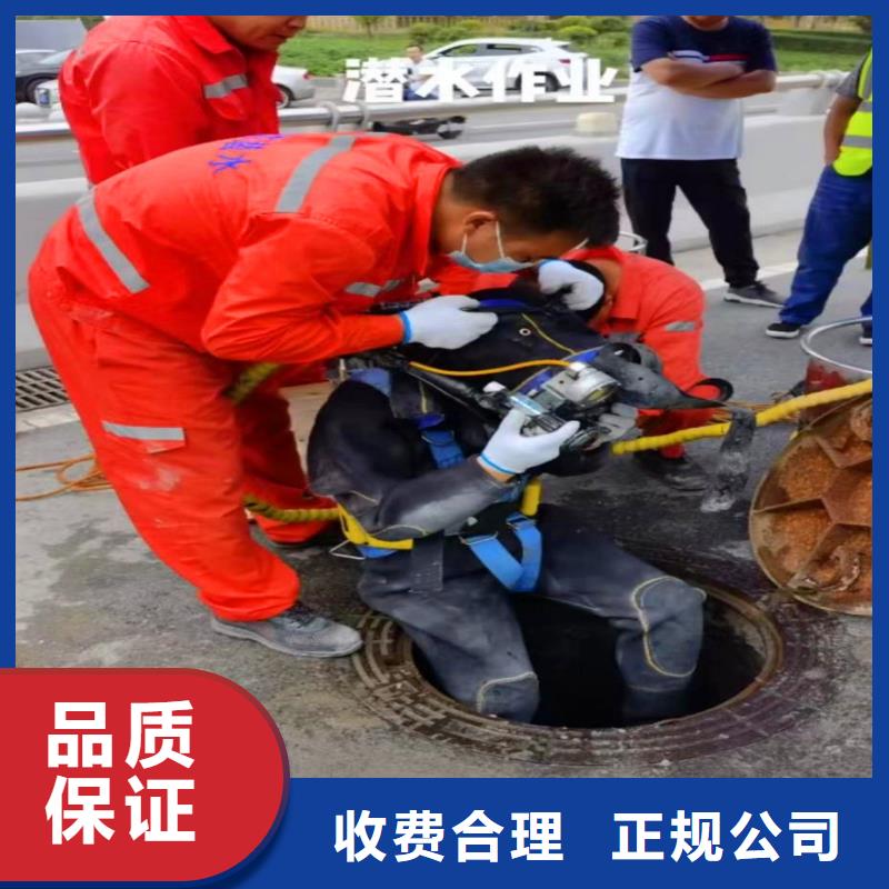 污水中维修供应浪淘沙水工