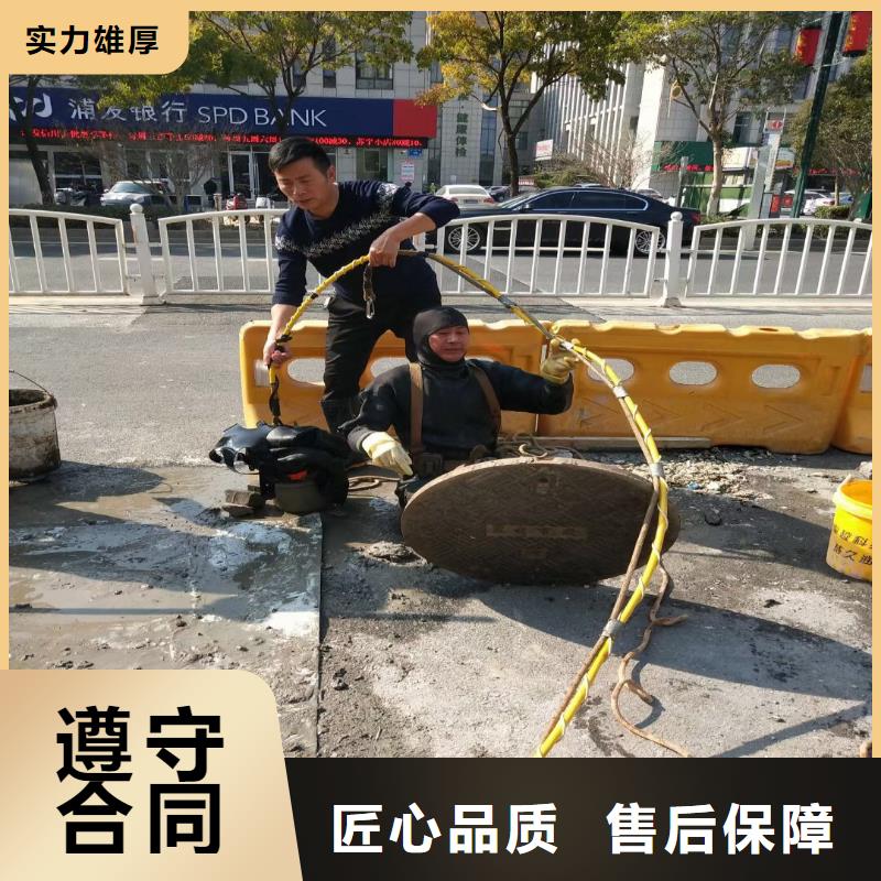 水下堵漏批发价浪淘沙水工