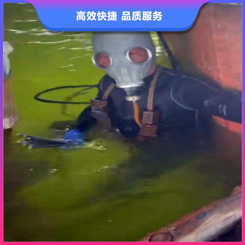 水下作业蛙人服务费用收取