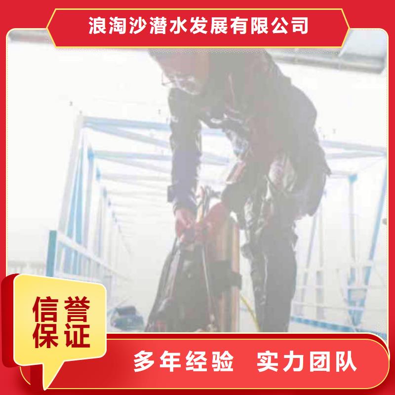 水下作业潜水员服务水下切割公司精英团队