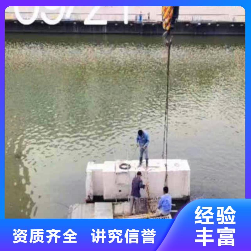 水下作业潜水员服务沉井施工品质保证