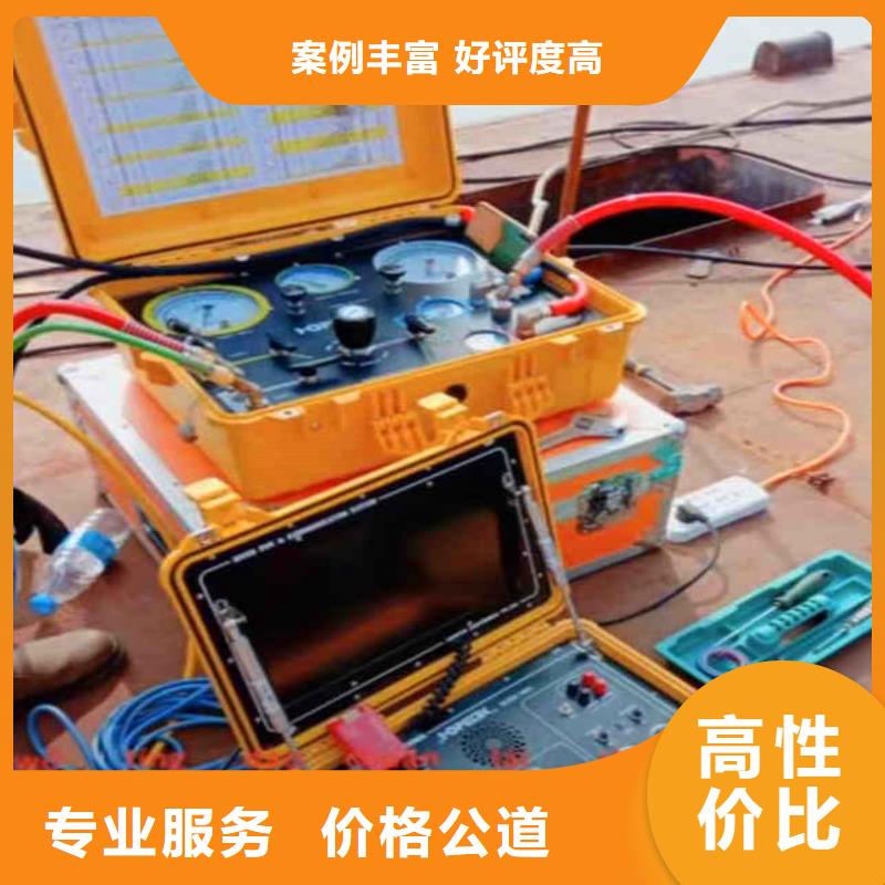 水下作业蛙人服务费用收取