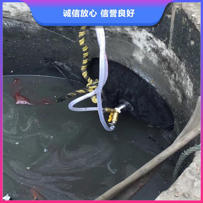 污水厂水中堵漏本地厂家浪淘沙水工