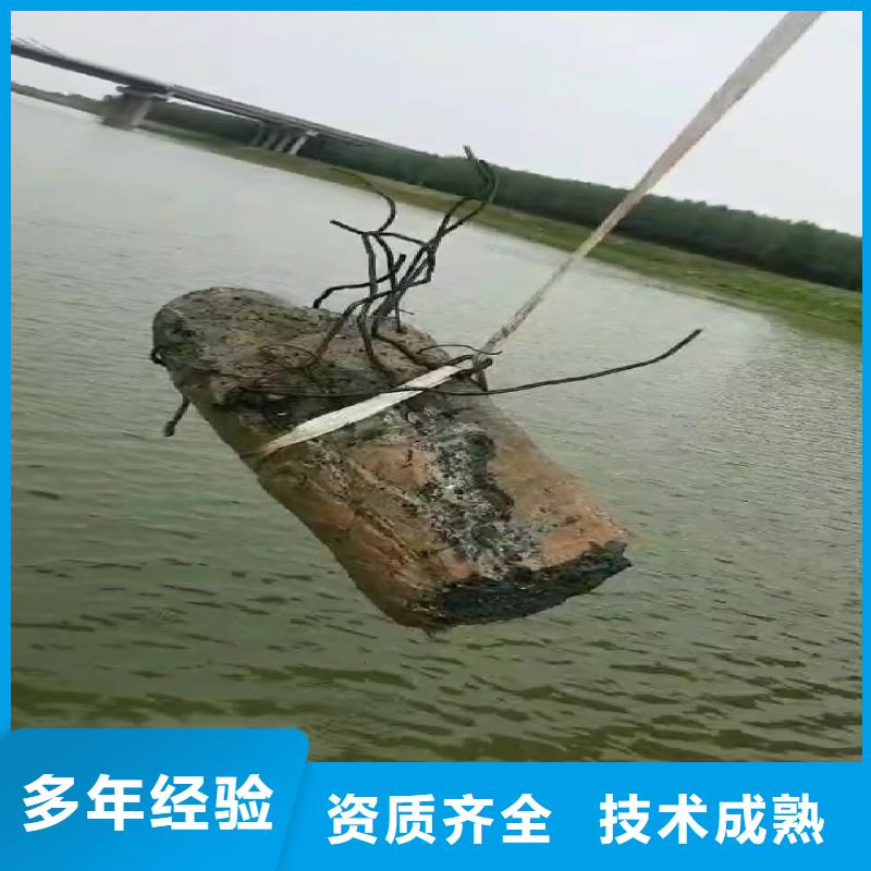水下电切割免费拿样同城打捞队