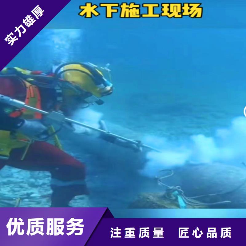 【水下作业潜水员服务【水下清障】好评度高】