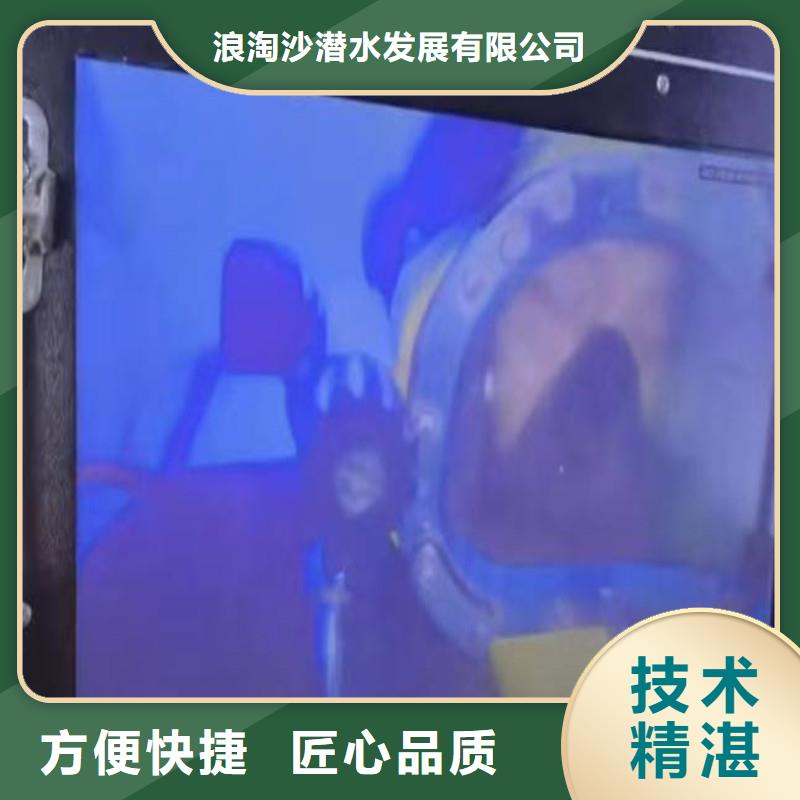 污水厂伸缩缝内外堵漏货真价实浪淘沙水工