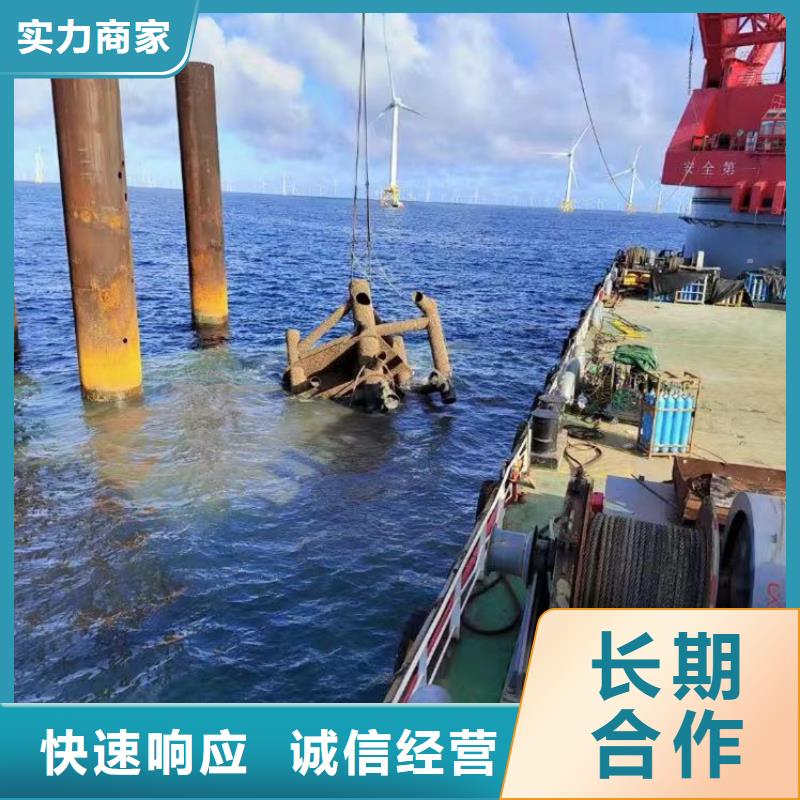 水下电切割免费拿样同城打捞队