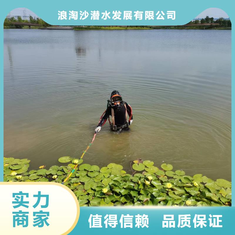 水下作业潜水员服务本地水下堵漏快捷
