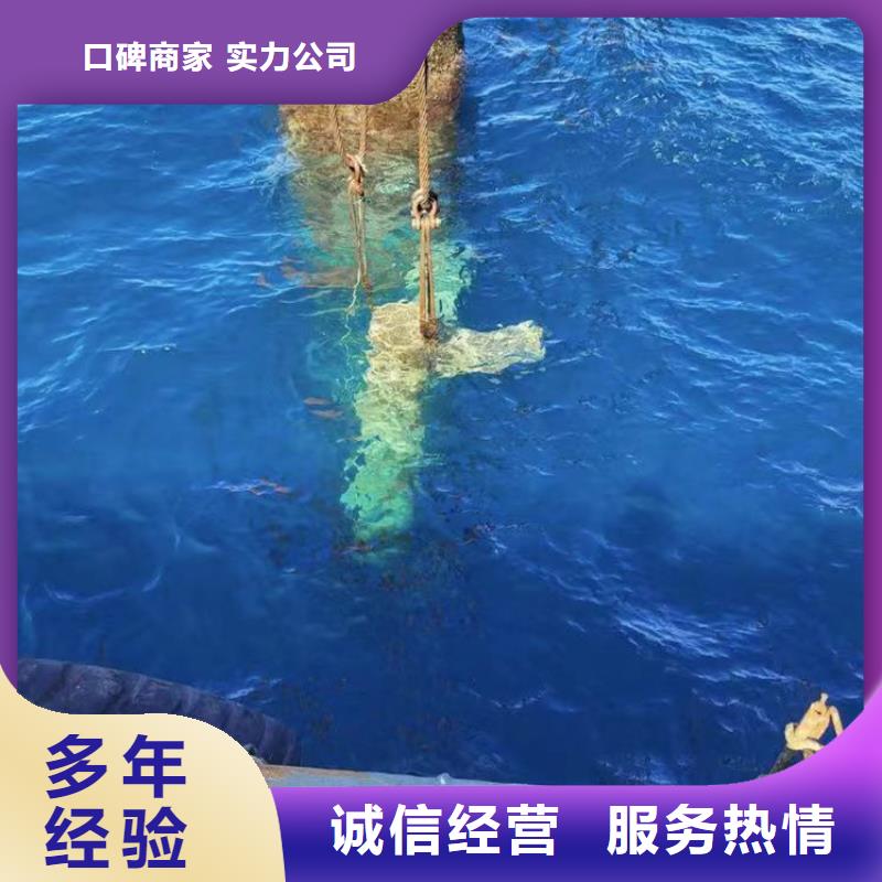 水下电切割免费拿样同城打捞队