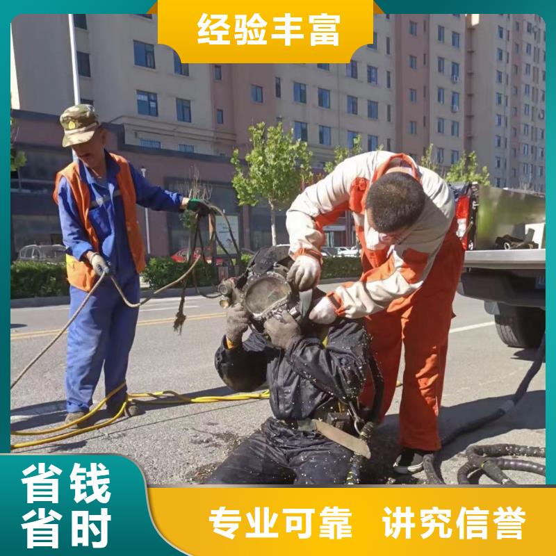 水下作业潜水员服务本地水下堵漏快捷