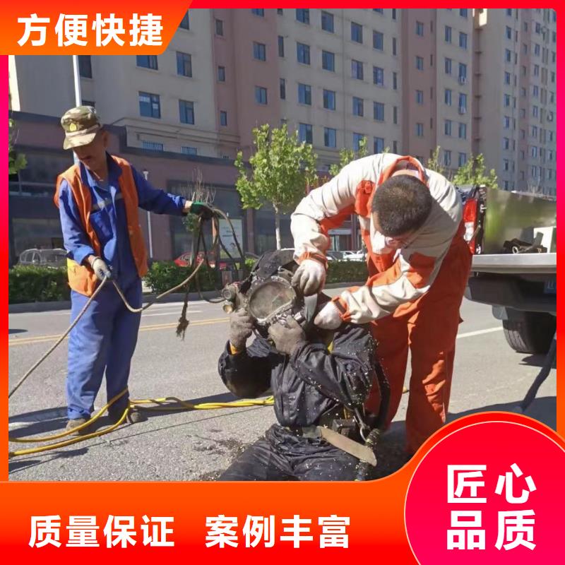 水下电切割免费拿样同城打捞队
