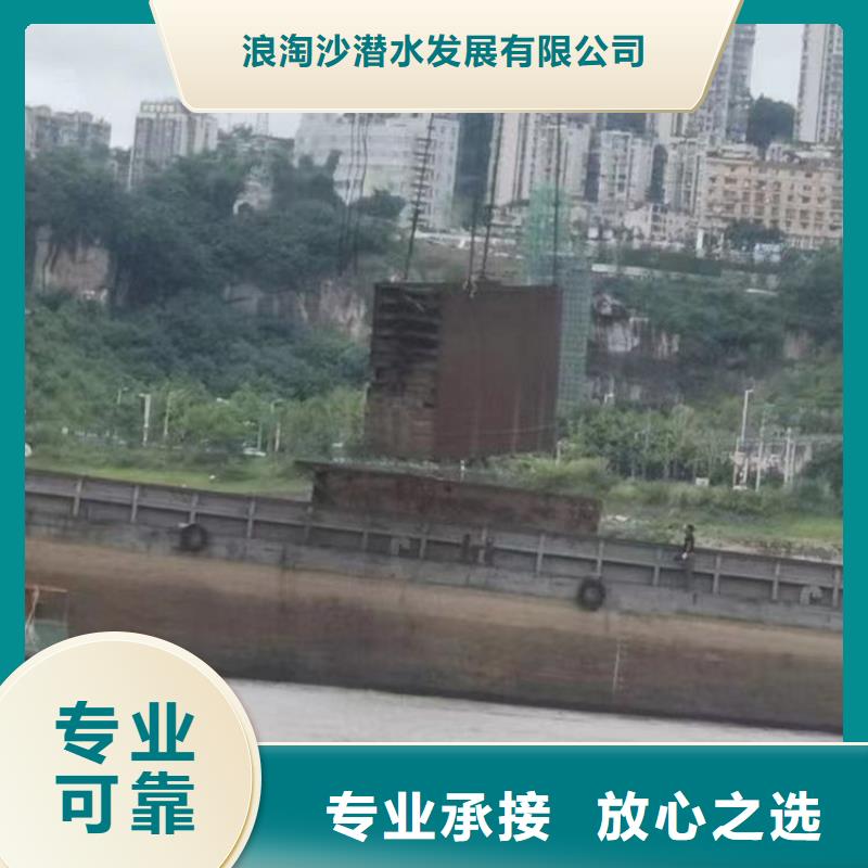 水下作业潜水员服务本地水下堵漏快捷