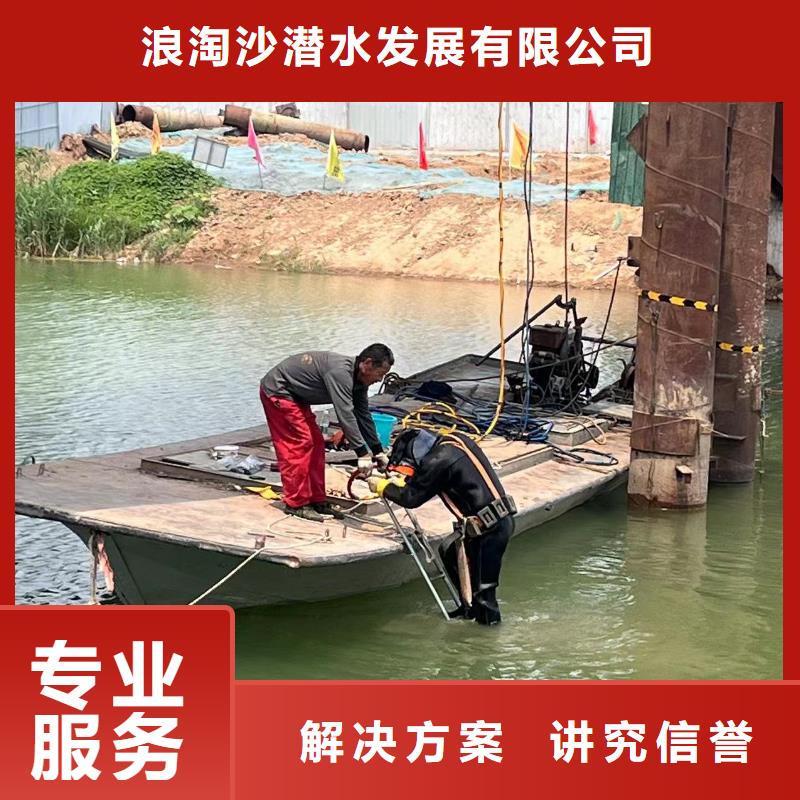 污水厂打捞推流器欢迎电询浪淘沙水工